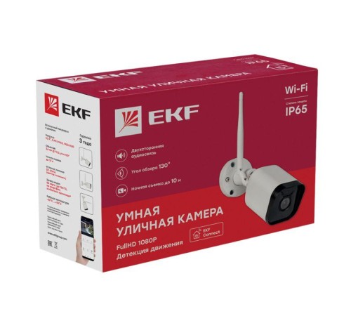 Камера уличная Умная Connect EKF IP65 Wi-Fi scwf-ex Камера уличная Умная Connect EKF IP65 Wi-Fi scwf-ex