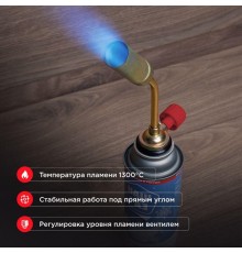 Горелка-насадка газовая GT-16 механическая с регулятором Rexant 12-0016